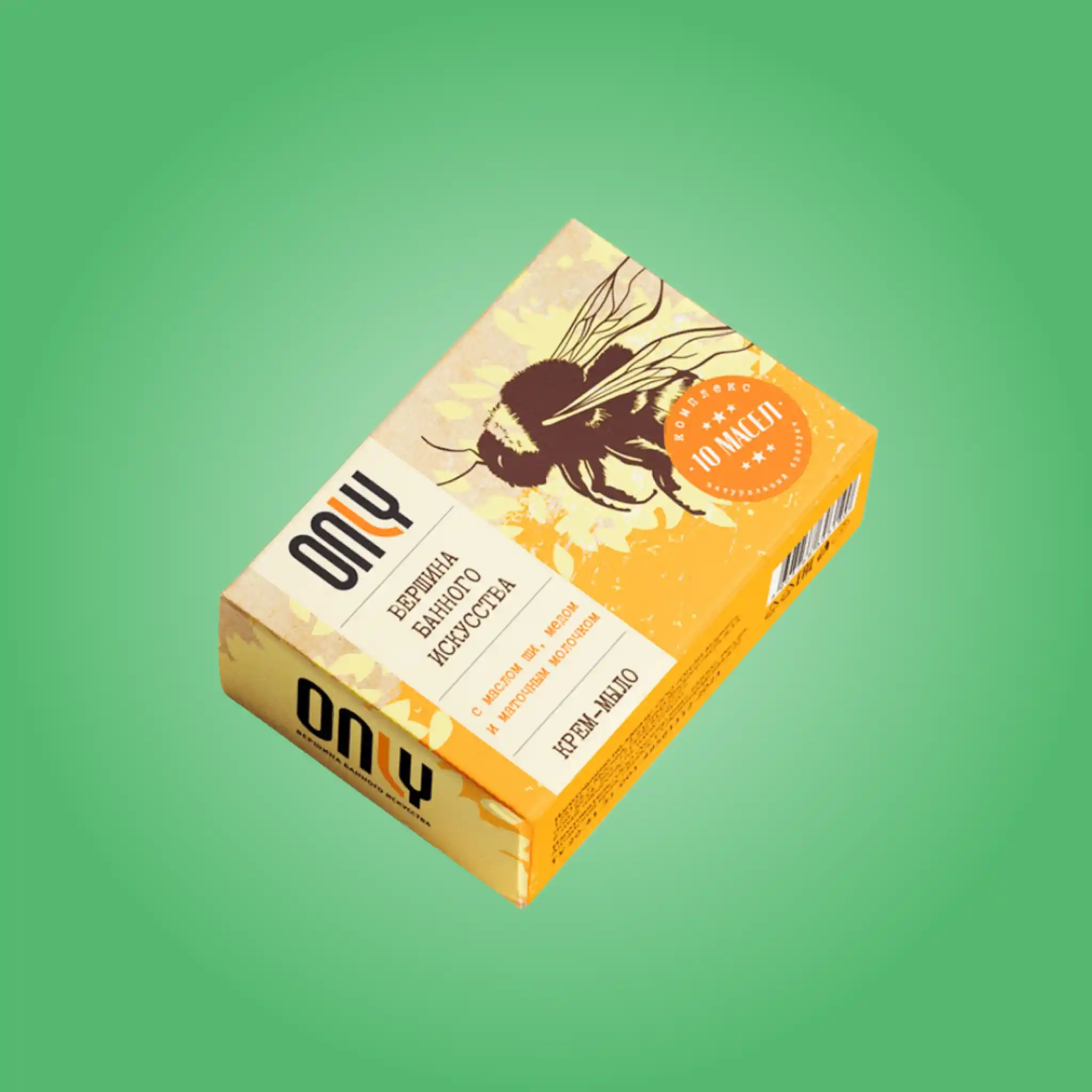 Custom Medicated Soap Boxes